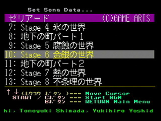 Sega Saturn Game Basic - GBSS CD - Sound Zeliard Track 10 - Stage 6 by Bits Laboratory / Game Arts - Screenshot #1