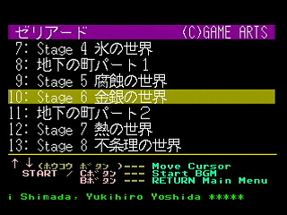 Sega Saturn Game Basic - GBSS CD - Sound Zeliard Track 10 - Stage 6 by Bits Laboratory / Game Arts - Screenshot #2
