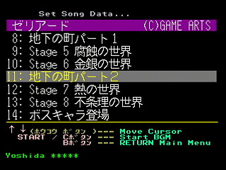 Sega Saturn Game Basic - GBSS CD - Sound Zeliard Track 11 - Chika no Machi Part 2 by Bits Laboratory / Game Arts - Screenshot #1