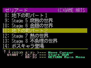 Sega Saturn Game Basic - GBSS CD - Sound Zeliard Track 11 - Chika no Machi Part 2 by Bits Laboratory / Game Arts - Screenshot #2