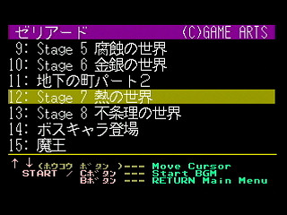 Sega Saturn Game Basic - GBSS CD - Sound Zeliard Track 12 - Stage 7 by Bits Laboratory / Game Arts - Screenshot #2