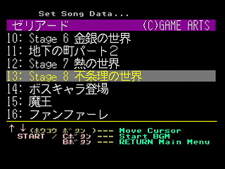 Sega Saturn Game Basic - GBSS CD - Sound Zeliard Track 13 - Stage 8 by Bits Laboratory / Game Arts - Screenshot #1
