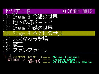 Sega Saturn Game Basic - GBSS CD - Sound Zeliard Track 13 - Stage 8 by Bits Laboratory / Game Arts - Screenshot #2