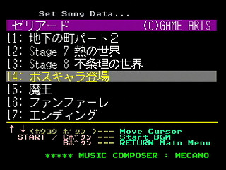 Sega Saturn Game Basic - GBSS CD - Sound Zeliard Track 14 - Boss Character Toujou by Bits Laboratory / Game Arts - Screenshot #1