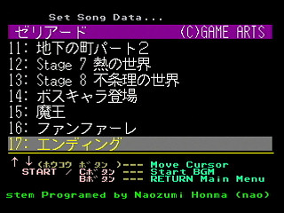 Sega Saturn Game Basic - GBSS CD - Sound Zeliard Track 17 - Ending by Bits Laboratory / Game Arts - Screenshot #1