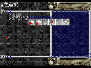 GBSS CD - Hibiki Sound Editor Version 1.00 by Script Arts. Co., Ltd. - Screenshot #5 Sega Saturn Game Basic - GBSS CD - Hibiki Sound Editor Version 1.00 by Script Arts. Co., Ltd. - Screenshot #5