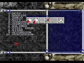 GBSS CD - Hibiki Sound Editor Version 1.00 by Script Arts. Co., Ltd. - Screenshot #6 Sega Saturn Game Basic - GBSS CD - Hibiki Sound Editor Version 1.00 by Script Arts. Co., Ltd. - Screenshot #6