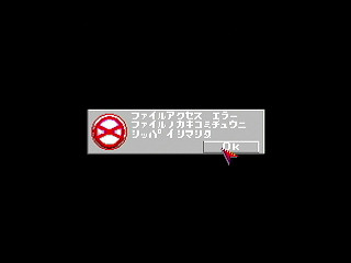 GBSS CD - Kami Graphic Editor Version 1.20 by Script Arts. Co., Ltd. - Screenshot #10 Sega Saturn Game Basic - GBSS CD - Kami Graphic Editor Version 1.20 by Script Arts. Co., Ltd. - Screenshot #10