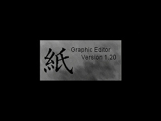 Sega Saturn Game Basic - GBSS CD - Kami Graphic Editor Version 1.20 by Script Arts. Co., Ltd. - Screenshot #2