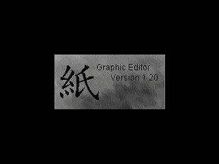 GBSS CD - Kami Graphic Editor Version 1.20 by Script Arts. Co., Ltd. - Screenshot #2 Sega Saturn Game Basic - GBSS CD - Kami Graphic Editor Version 1.20 by Script Arts. Co., Ltd. - Screenshot #2