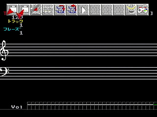Sega Saturn Game Basic - GBSS CD - Oto Music Version 1.20 by Script Arts. Co., Ltd. - Screenshot #5