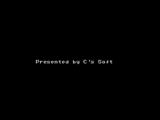 Kurenai Ver 1.000 alpha Ban by C's Soft (Tomofumi Ishida) - Screenshot #2 Sega Saturn Game Basic - Kurenai Ver 1.000 alpha Ban by C's Soft (Tomofumi Ishida) - Screenshot #2