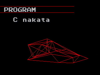 Kurenai Ver 1.000 alpha Ban by C's Soft (Tomofumi Ishida) - Screenshot #4 Sega Saturn Game Basic - Kurenai Ver 1.000 alpha Ban by C's Soft (Tomofumi Ishida) - Screenshot #4