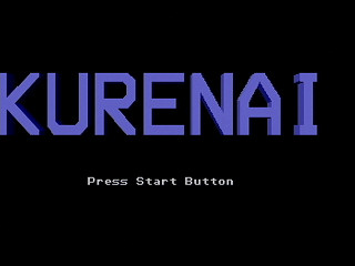 Sega Saturn Game Basic - Kurenai Ver 1.000 alpha Ban by C's Soft (Tomofumi Ishida) - Screenshot #7