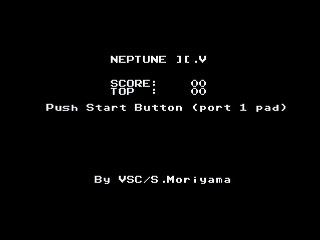 Sega Saturn Game Basic - Neptune II.V by VSC / S. Moriyama - Screenshot #1