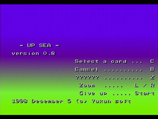 Up - Sea v.08 by Yukun Software - Screenshot #2 Sega Saturn Game Basic - Up - Sea v.08 by Yukun Software - Screenshot #2