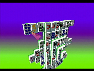 Up - Sea v.08 by Yukun Software - Screenshot #3 Sega Saturn Game Basic - Up - Sea v.08 by Yukun Software - Screenshot #3