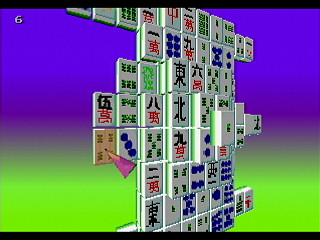 Up - Sea v.08 by Yukun Software - Screenshot #4 Sega Saturn Game Basic - Up - Sea v.08 by Yukun Software - Screenshot #4
