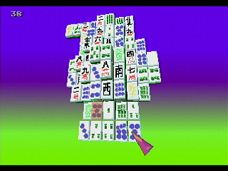 Up - Sea v.08 by Yukun Software - Screenshot #5 Sega Saturn Game Basic - Up - Sea v.08 by Yukun Software - Screenshot #5