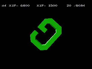 Alphabet Busters by Kazuo Watanabe - Screenshot #3 Sega Saturn Game Basic - Alphabet Busters by Kazuo Watanabe - Screenshot #3