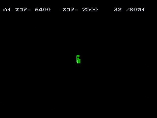 Sega Saturn Game Basic - Alphabet Busters by Kazuo Watanabe - Screenshot #4