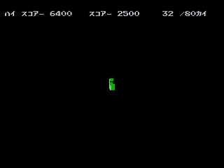 Alphabet Busters by Kazuo Watanabe - Screenshot #4 Sega Saturn Game Basic - Alphabet Busters by Kazuo Watanabe - Screenshot #4