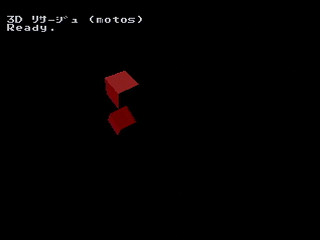 Sega Saturn Game Basic - 3D Lissajous by Bits Laboratory - Screenshot #1