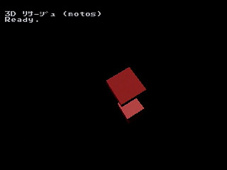 3D Lissajous by Bits Laboratory - Screenshot #2 Sega Saturn Game Basic - 3D Lissajous by Bits Laboratory - Screenshot #2