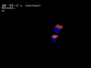 Sega Saturn Game Basic - 3D Lissajous by Bits Laboratory - Screenshot #3