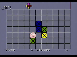 carre by Nanto Raiba - Screenshot #2 Sega Saturn Game Basic - carre by Nanto Raiba - Screenshot #2