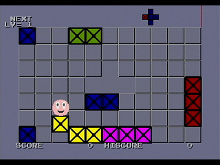 carre by Nanto Raiba - Screenshot #4 Sega Saturn Game Basic - carre by Nanto Raiba - Screenshot #4