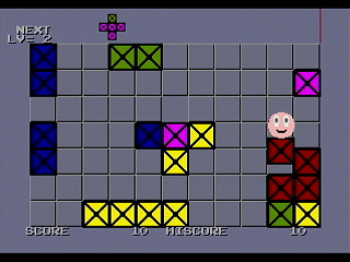 carre by Nanto Raiba - Screenshot #5 Sega Saturn Game Basic - carre by Nanto Raiba - Screenshot #5