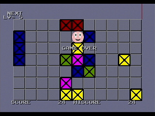 carre by Nanto Raiba - Screenshot #6 Sega Saturn Game Basic - carre by Nanto Raiba - Screenshot #6