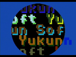 Sega Saturn Game Basic - Circle Test by Yukun Software - Screenshot #3