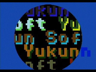 Circle Test by Yukun Software - Screenshot #3 Sega Saturn Game Basic - Circle Test by Yukun Software - Screenshot #3