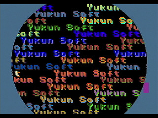 Sega Saturn Game Basic - Circle Test by Yukun Software - Screenshot #4