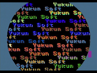 Circle Test by Yukun Software - Screenshot #4 Sega Saturn Game Basic - Circle Test by Yukun Software - Screenshot #4