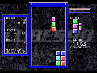 Sega Saturn Game Basic - Cubes98 by NCB GAMEFACTORY - Screenshot #3