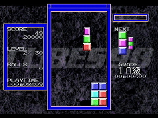 Cubes98 by NCB GAMEFACTORY - Screenshot #3 Sega Saturn Game Basic - Cubes98 by NCB GAMEFACTORY - Screenshot #3