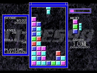 Sega Saturn Game Basic - Cubes98 by NCB GAMEFACTORY - Screenshot #4
