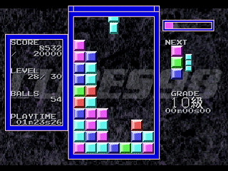 Cubes98 by NCB GAMEFACTORY - Screenshot #4 Sega Saturn Game Basic - Cubes98 by NCB GAMEFACTORY - Screenshot #4