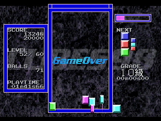 Sega Saturn Game Basic - Cubes98 by NCB GAMEFACTORY - Screenshot #5