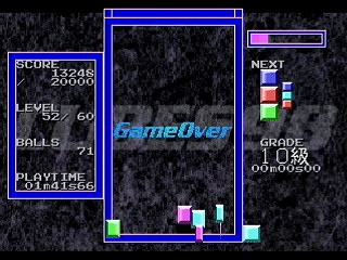 Cubes98 by NCB GAMEFACTORY - Screenshot #5 Sega Saturn Game Basic - Cubes98 by NCB GAMEFACTORY - Screenshot #5