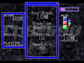 Cubes98 by NCB GAMEFACTORY - Screenshot #6 Sega Saturn Game Basic - Cubes98 by NCB GAMEFACTORY - Screenshot #6