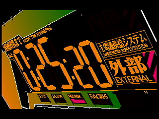 Eva Timer for SEGASATURN by Junk Box - Screenshot #2 Sega Saturn Game Basic - Eva Timer for SEGASATURN by Junk Box - Screenshot #2