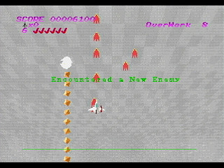 Sega Saturn Game Basic - Guardian Star Act2 by Nakath - Screenshot #6