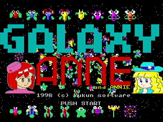 Sega Saturn Game Basic - Galaxy Anne (and Annie) v0.85 by Yukun Software - Screenshot #1
