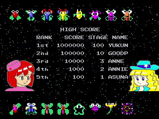 Sega Saturn Game Basic - Galaxy Anne (and Annie) v0.85 by Yukun Software - Screenshot #2