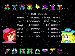 Galaxy Anne (and Annie) v0.87 by Yukun Software - Screenshot #2 Sega Saturn Game Basic - Galaxy Anne (and Annie) v0.87 by Yukun Software - Screenshot #2
