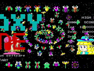 Galaxy Anne (and Annie) v0.87 by Yukun Software - Screenshot #3 Sega Saturn Game Basic - Galaxy Anne (and Annie) v0.87 by Yukun Software - Screenshot #3